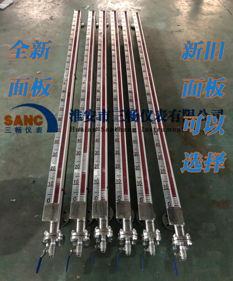 防爆磁翻板液位計(jì)UQC-C11b